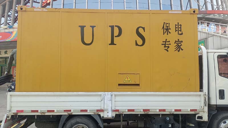 连州怎样判断柴油发电机组和UPS电源的配合工作是否正常？